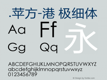 .苹方-港 极细体 11.0d11 Font Sample