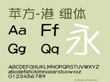 苹方-港 细体 11.0d11 Font Sample