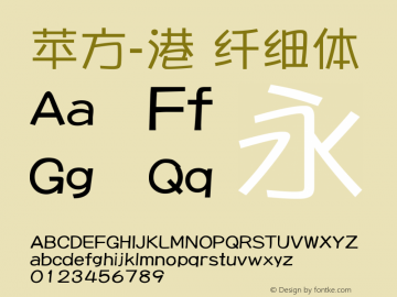 苹方-港 纤细体 11.0d11 Font Sample