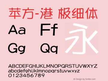 苹方-港 极细体 11.0d11 Font Sample