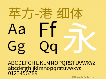 苹方-港 细体 11.0d11 Font Sample