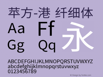 苹方-港 纤细体 11.0d11 Font Sample