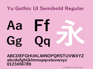 Yu Gothic UI Semibold Regular Version 1.71图片样张