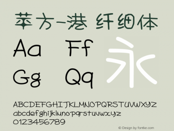 苹方-港 纤细体 11.0d11 Font Sample