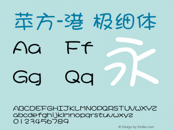 苹方-港 极细体 11.0d11 Font Sample