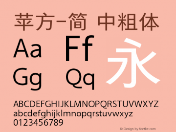 苹方-简 中粗体 11.0d11 Font Sample