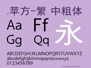 .苹方-繁 中粗体 11.0d11 Font Sample