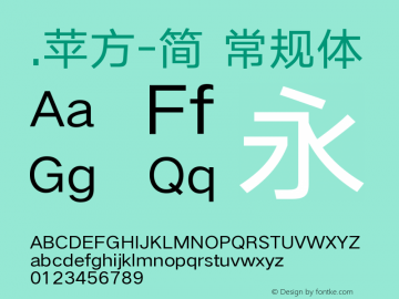 .苹方-简 常规体 11.0d11 Font Sample