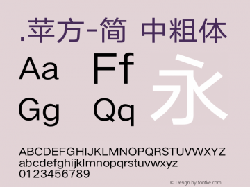 .苹方-简 中粗体 11.0d11 Font Sample