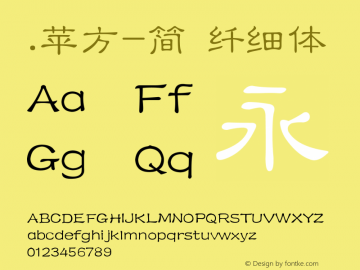 .苹方-简 纤细体 11.0d11 Font Sample