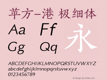 苹方-港 极细体 11.0d11 Font Sample