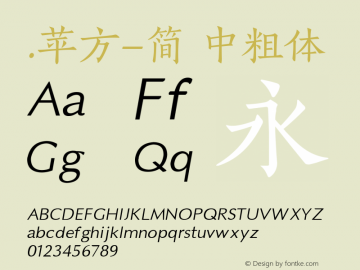 .苹方-简 中粗体 11.0d11 Font Sample