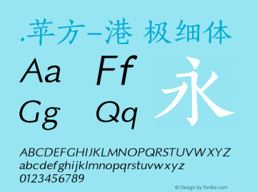 .苹方-港 极细体 11.0d11 Font Sample