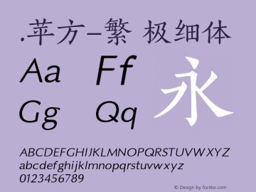 .苹方-繁 极细体 11.0d11 Font Sample