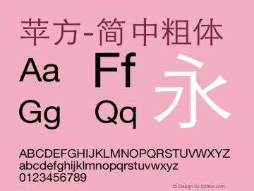 苹方-简 中粗体 11.0d11 Font Sample