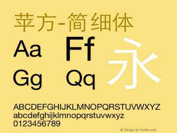 苹方-简 细体 11.0d11 Font Sample