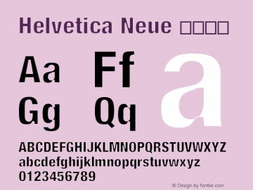 Helvetica Neue 紧缩粗体 10.0d35e1 Font Sample