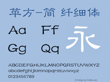 苹方-简 纤细体 11.0d11 Font Sample