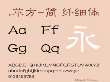 .苹方-简 纤细体 11.0d11 Font Sample