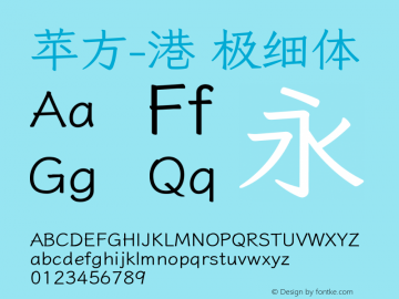 苹方-港 极细体 11.0d11 Font Sample