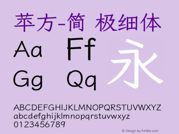 苹方-简 极细体 11.0d11图片样张