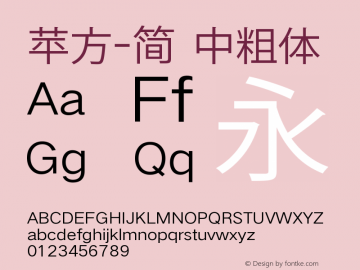 苹方-简 中粗体 11.0d11 Font Sample