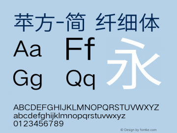 苹方-简 纤细体 11.0d11 Font Sample