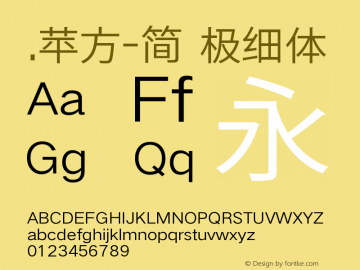 .苹方-简 极细体 11.0d11图片样张