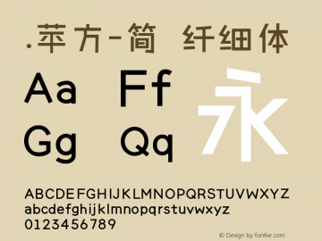 .苹方-简 纤细体 11.0d11 Font Sample