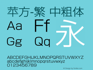 苹方-繁 中粗体 11.0d11 Font Sample