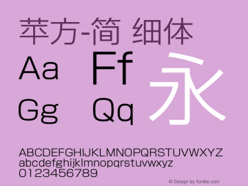 苹方-简 细体 11.0d11 Font Sample