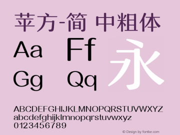 苹方-简 中粗体 11.0d11 Font Sample