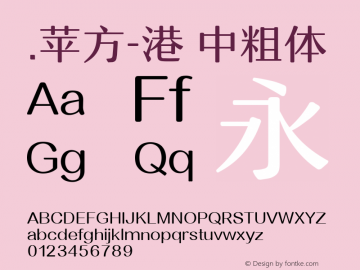 .苹方-港 中粗体 11.0d11 Font Sample