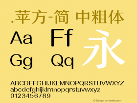 .苹方-简 中粗体 11.0d11 Font Sample