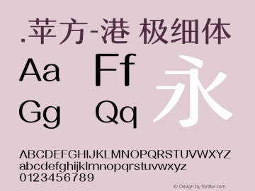 .苹方-港 极细体 11.0d11 Font Sample