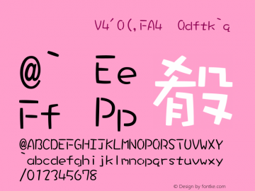 華康娃娃體W5(P)-GB5 Regular Version 1.00 Font Sample