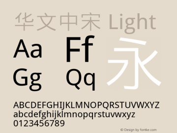 华文中宋 Light Version 0.2.NB Font Sample