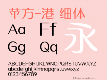 苹方-港 细体 11.0d11 Font Sample