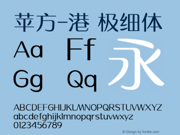 苹方-港 极细体 11.0d11 Font Sample