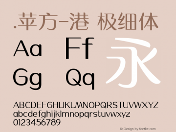 .苹方-港 极细体 11.0d11 Font Sample