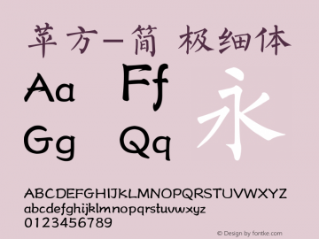苹方-简 极细体 11.0d11 Font Sample