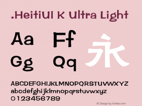 .HeitiUI K Ultra Light 10.0d4e2图片样张