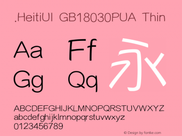 .HeitiUI GB18030PUA Thin 10.0d4e2 Font Sample