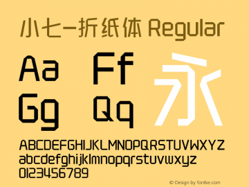 小七-折纸体 Regular Version 1.00 August 16, 2015, initial release Font Sample
