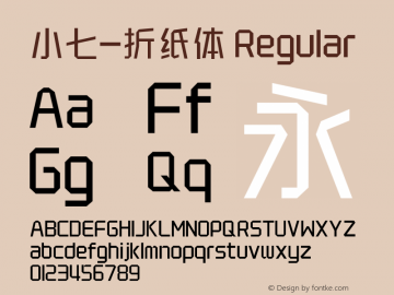 小七-折纸体 Regular Version 1.00 August 16, 2015, initial release Font Sample