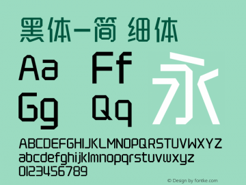 黑体-简 细体 10.0d4e2 Font Sample