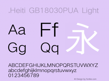 .Heiti GB18030PUA Light 10.0d4e2 Font Sample