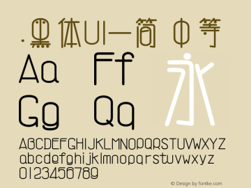 .黑体UI-简 中等 9.0d4e1 Font Sample