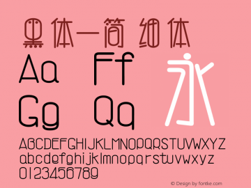 黑体-简 细体 7.1d1e1 Font Sample