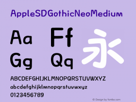 Apple SD Gothic Neo Medium 10.0d24e2 Font Sample